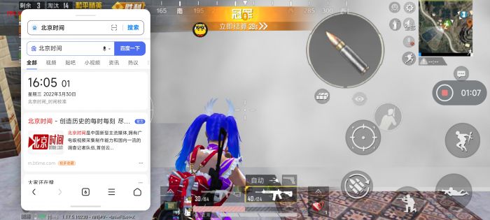 火焰鸟和平精英辅助器 - 人气辅助整合直装版